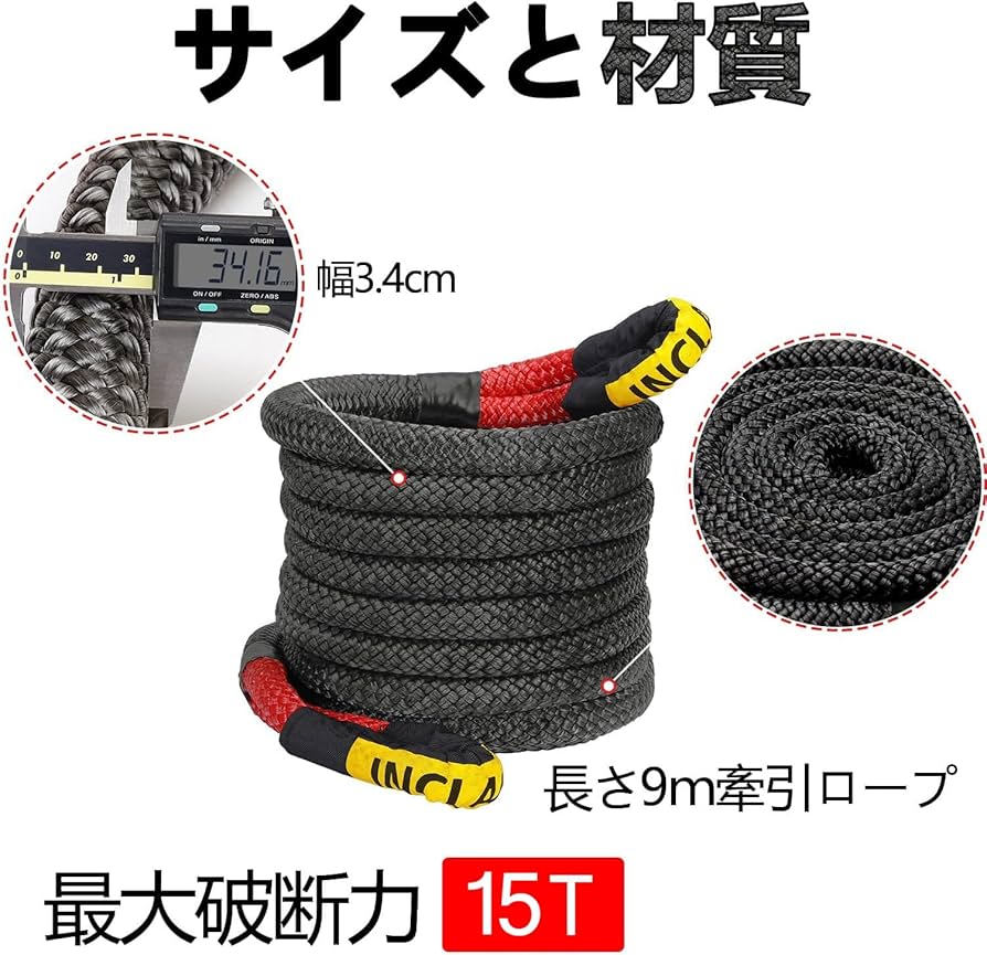 トラックロープ 公式】パーマンショップ-運搬固定具・荷締関連/ロープ・スリング